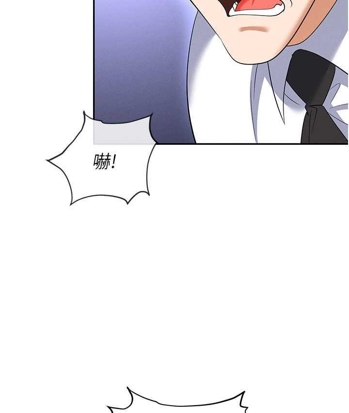 第83话-中出强烈紧缩的鲍鲍 - 第22.jpg页