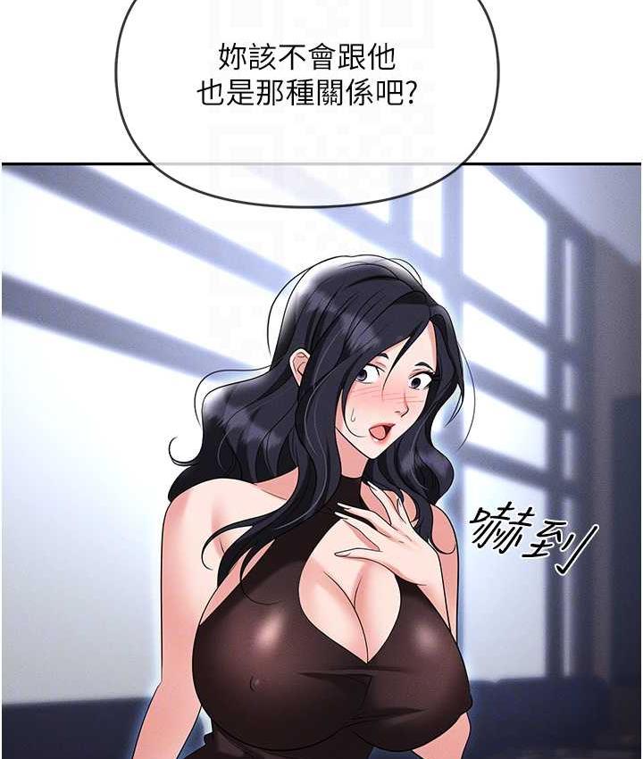 第83话-中出强烈紧缩的鲍鲍 - 第56.jpg页