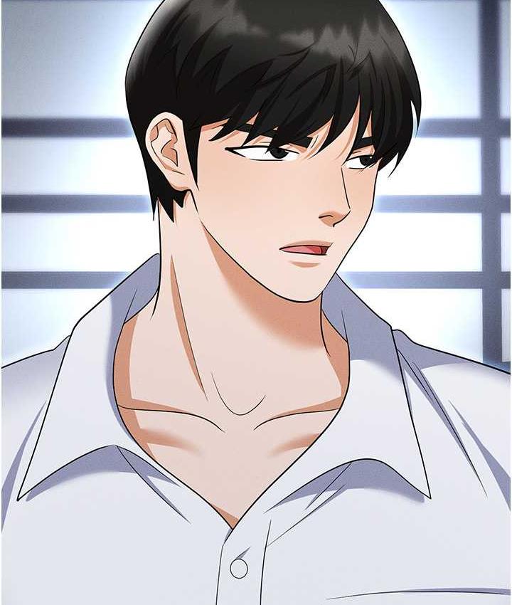 第83话-中出强烈紧缩的鲍鲍 - 第71.jpg页