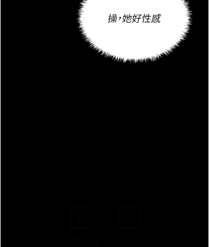 第83话-中出强烈紧缩的鲍鲍 - 第92.jpg页