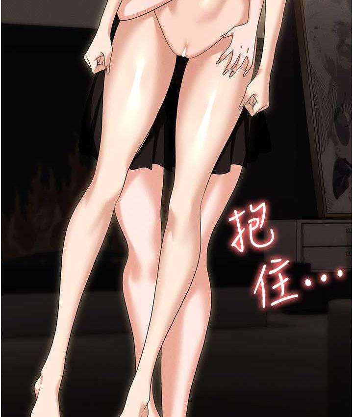 第83话-中出强烈紧缩的鲍鲍 - 第116.jpg页