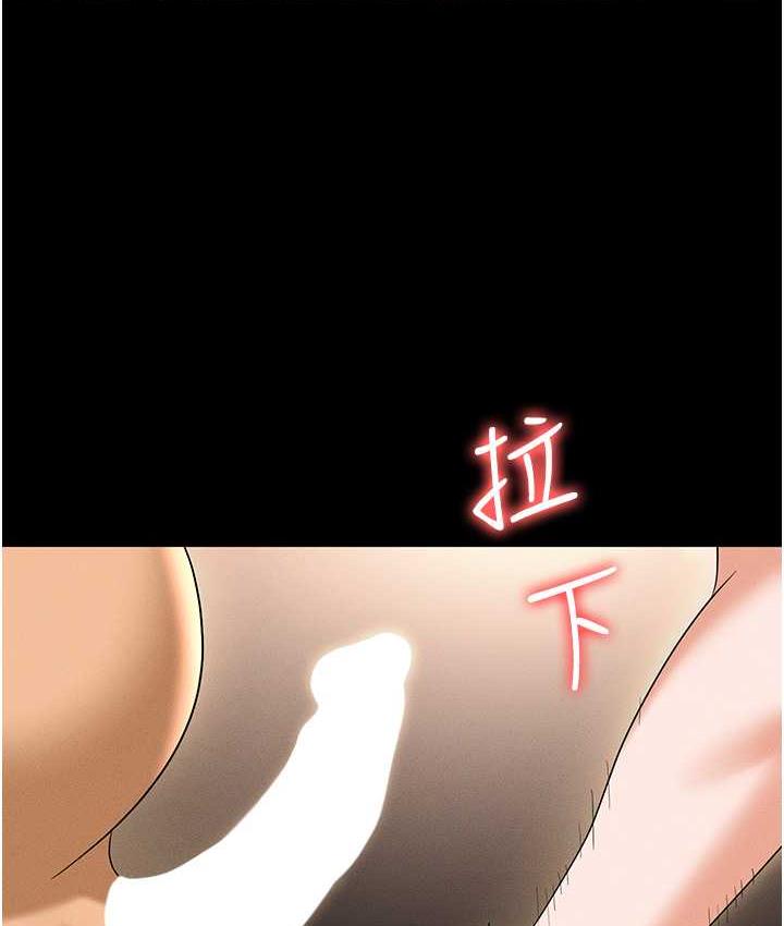 第83话-中出强烈紧缩的鲍鲍 - 第120.jpg页