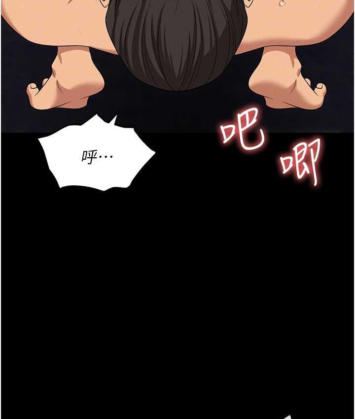 第83话-中出强烈紧缩的鲍鲍 - 第136.jpg页
