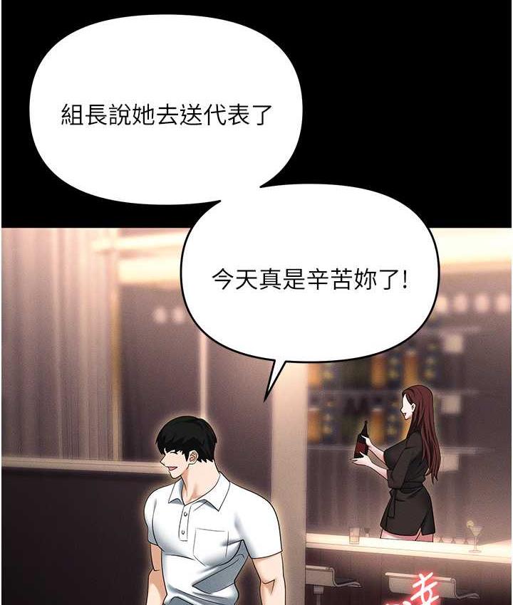 第83话-中出强烈紧缩的鲍鲍 - 第176.jpg页
