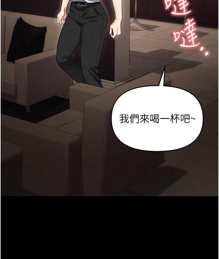第83话-中出强烈紧缩的鲍鲍 - 第177.jpg页