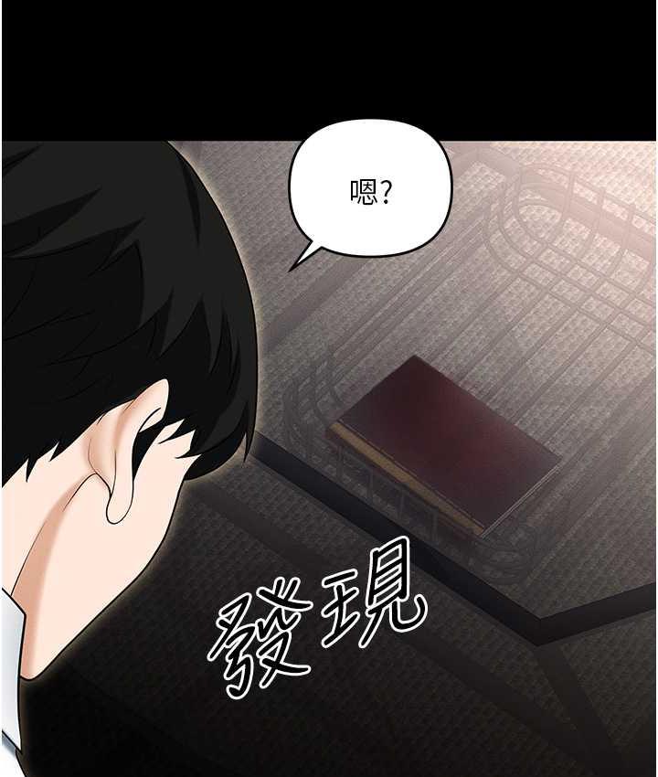 第83话-中出强烈紧缩的鲍鲍 - 第178.jpg页