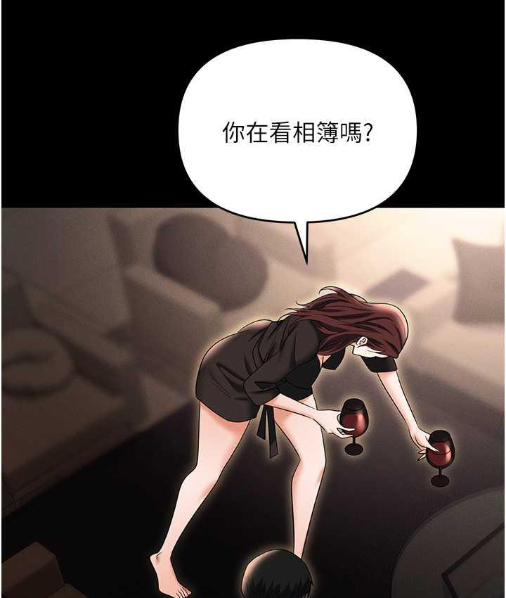 第83话-中出强烈紧缩的鲍鲍 - 第187.jpg页