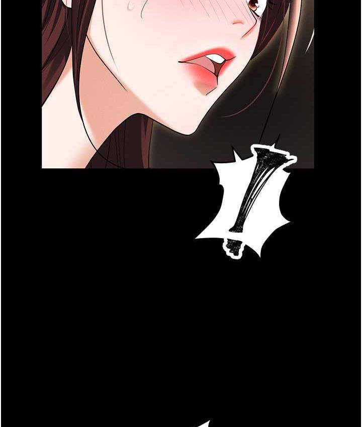 第83话-中出强烈紧缩的鲍鲍 - 第190.jpg页