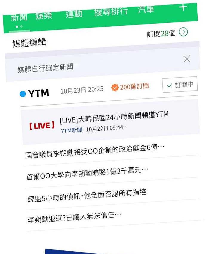 第76话-你会对我负责吧? - 第15.jpg页