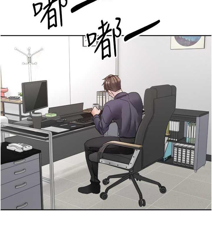 第76话-你会对我负责吧? - 第19.jpg页