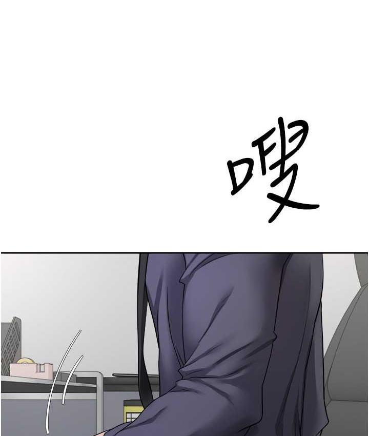 第76话-你会对我负责吧? - 第20.jpg页