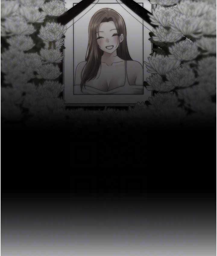 第76话-你会对我负责吧? - 第33.jpg页
