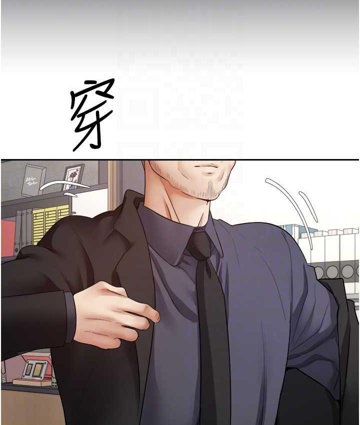 第76话-你会对我负责吧? - 第34.jpg页