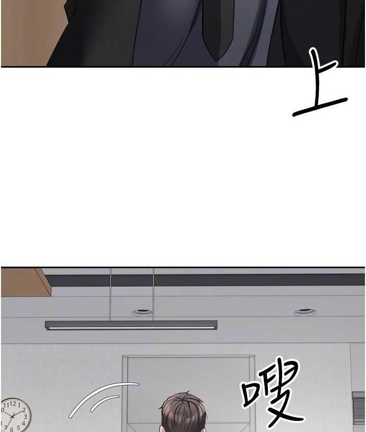 第76话-你会对我负责吧? - 第35.jpg页
