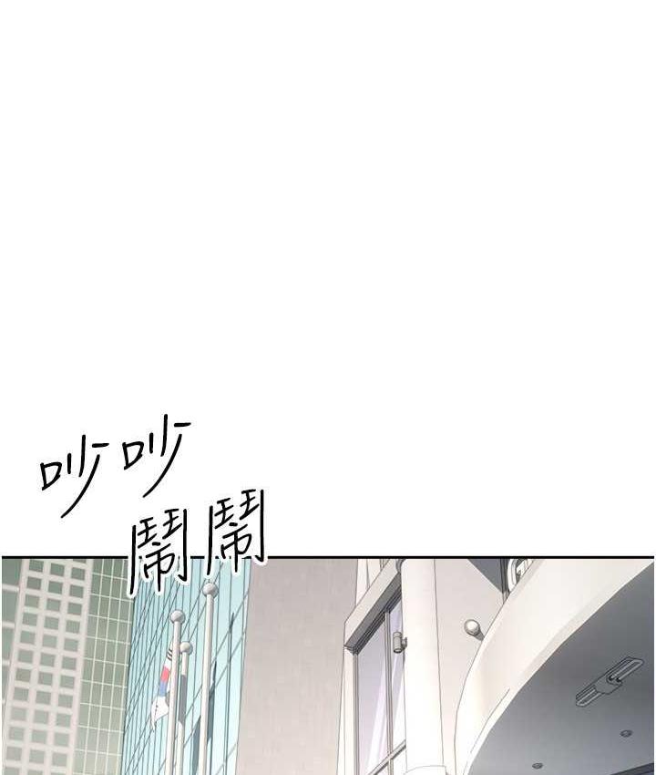 第76话-你会对我负责吧? - 第39.jpg页