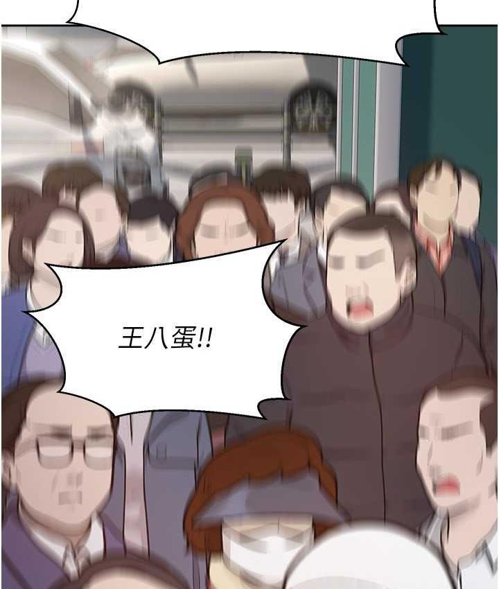 第76话-你会对我负责吧? - 第41.jpg页
