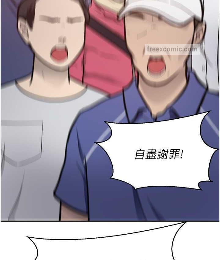第76话-你会对我负责吧? - 第42.jpg页