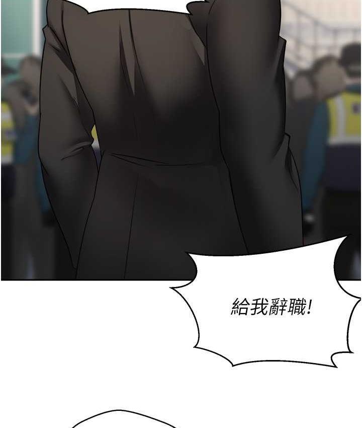 第76话-你会对我负责吧? - 第44.jpg页