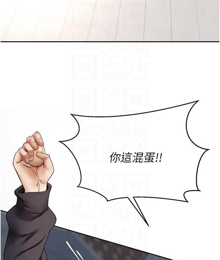 第76话-你会对我负责吧? - 第49.jpg页