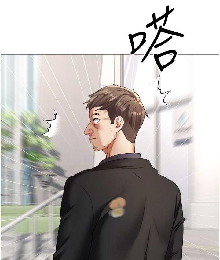 第76话-你会对我负责吧? - 第51.jpg页