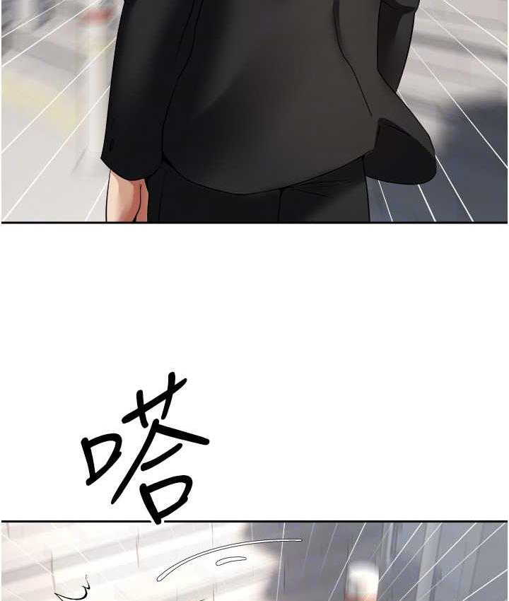 第76话-你会对我负责吧? - 第52.jpg页