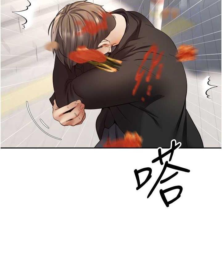 第76话-你会对我负责吧? - 第53.jpg页