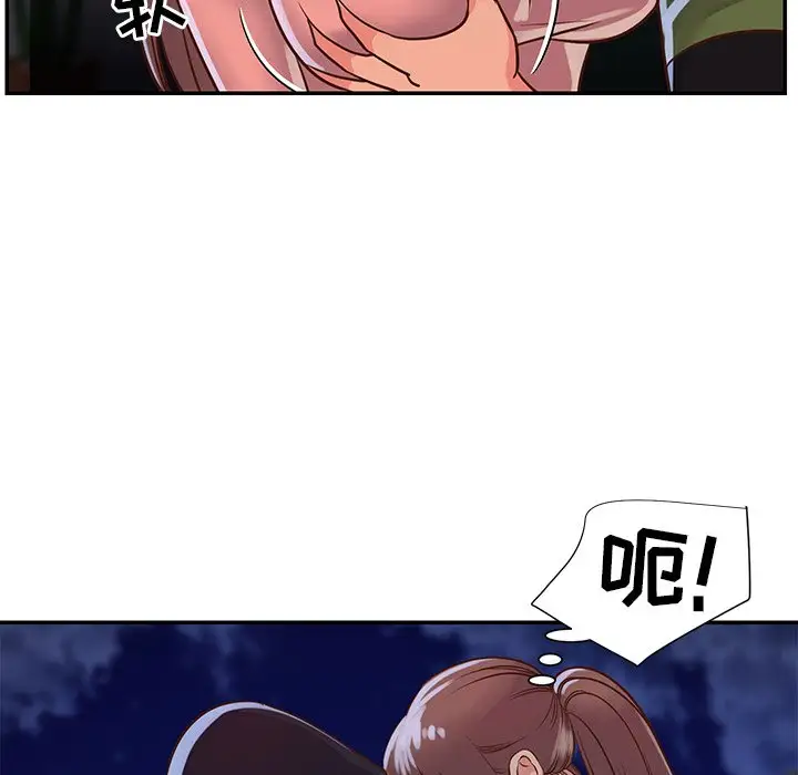 第16话 - 第76.jpg页