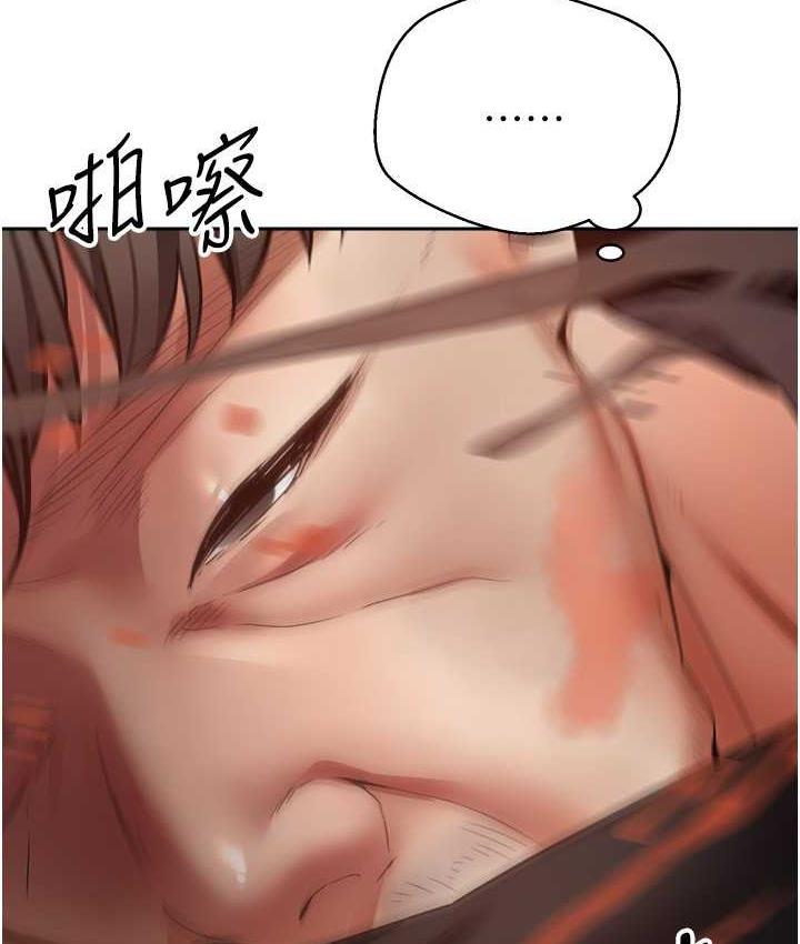 第76话-你会对我负责吧? - 第57.jpg页