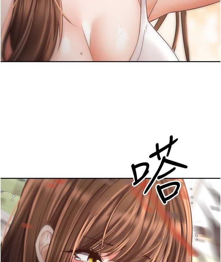 第76话-你会对我负责吧? - 第61.jpg页