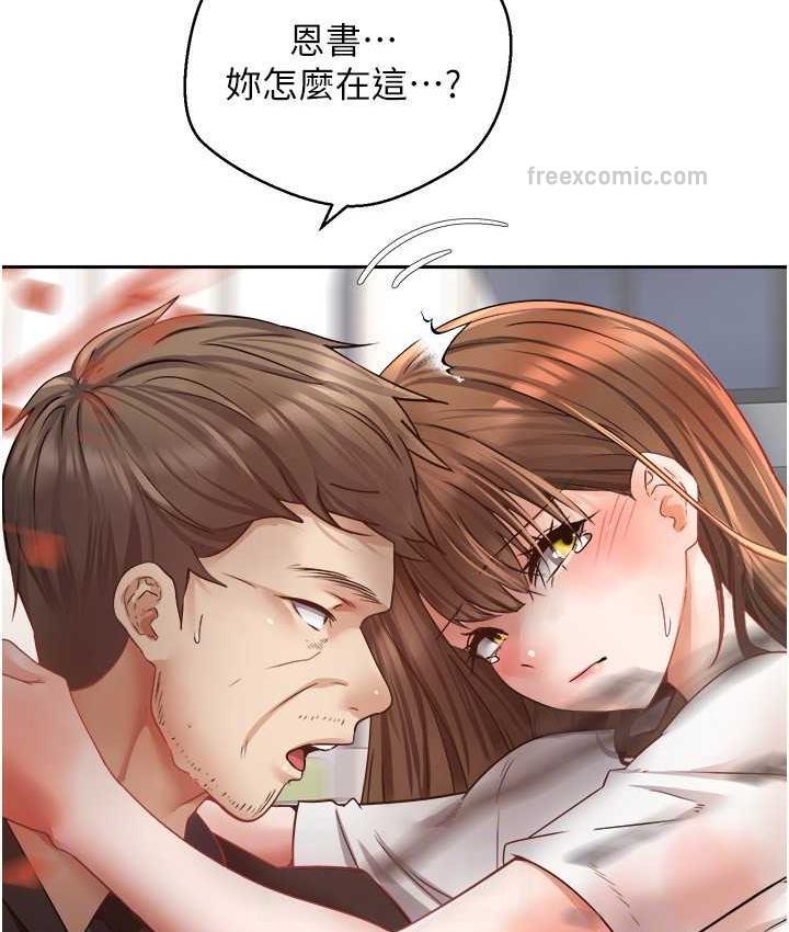 第76话-你会对我负责吧? - 第63.jpg页