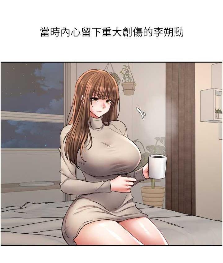 第76话-你会对我负责吧? - 第73.jpg页