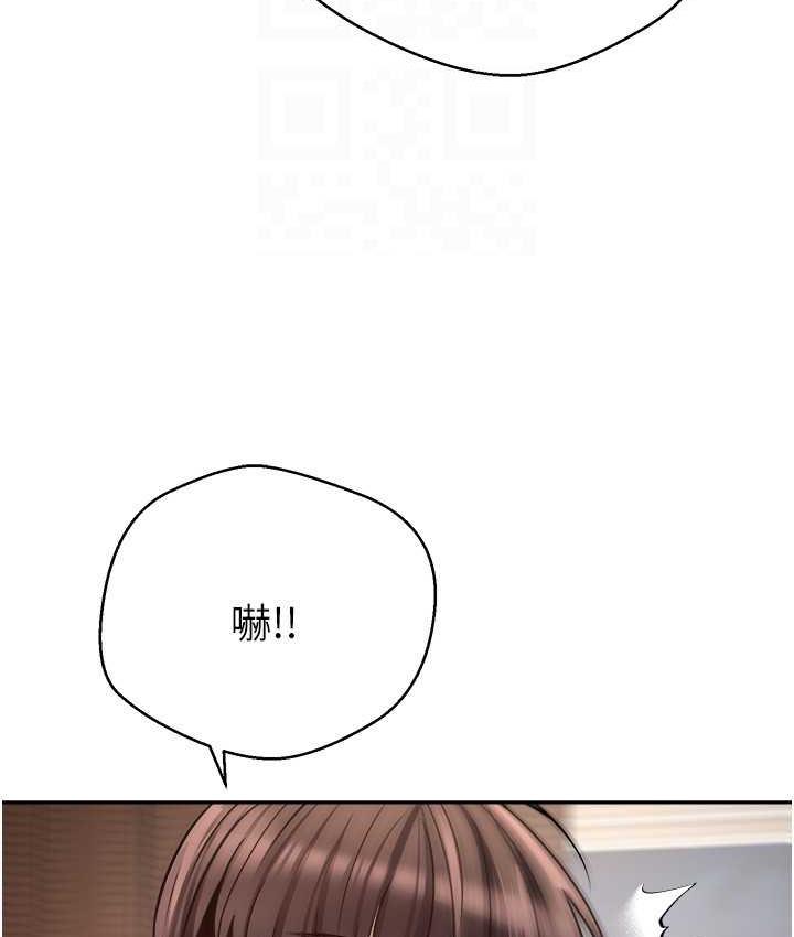 第76话-你会对我负责吧? - 第87.jpg页