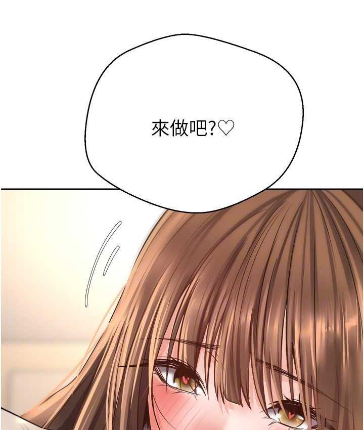 第76话-你会对我负责吧? - 第95.jpg页