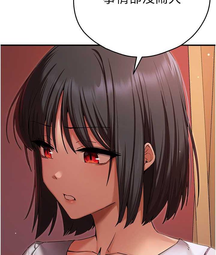 第50话-以其人之道还治其人之身 - 第9.jpg页