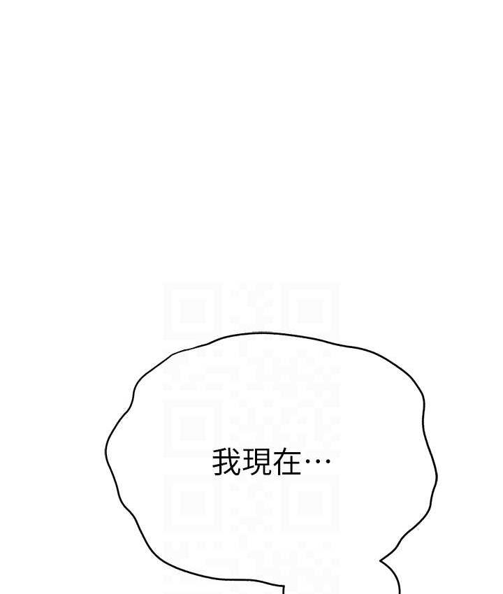 第50话-以其人之道还治其人之身 - 第17.jpg页