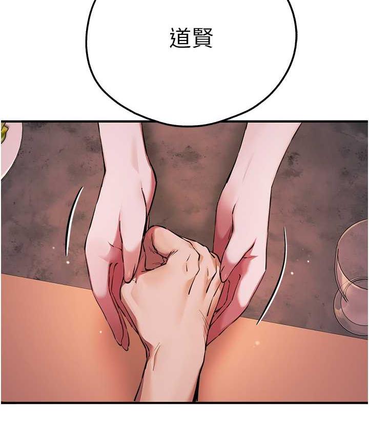 第50话-以其人之道还治其人之身 - 第26.jpg页