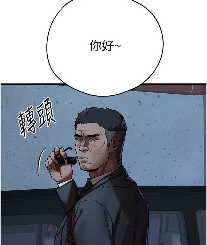 第50话-以其人之道还治其人之身 - 第43.jpg页