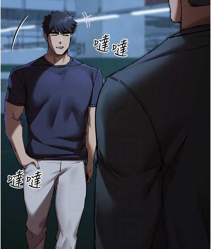 第50话-以其人之道还治其人之身 - 第45.jpg页