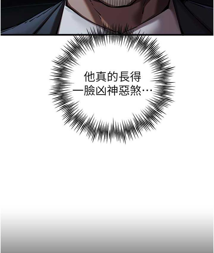 第50话-以其人之道还治其人之身 - 第48.jpg页