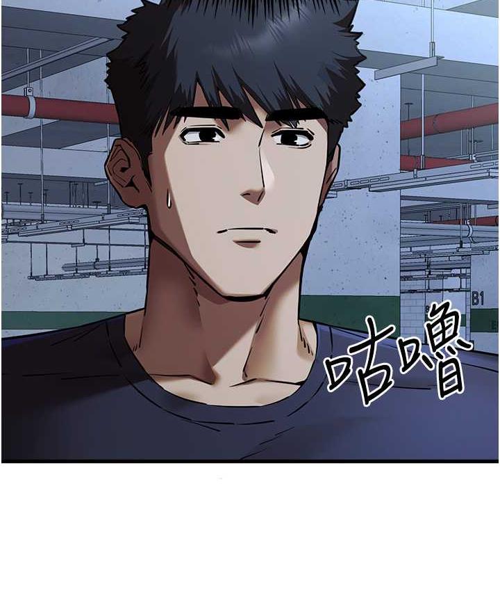 第50话-以其人之道还治其人之身 - 第56.jpg页