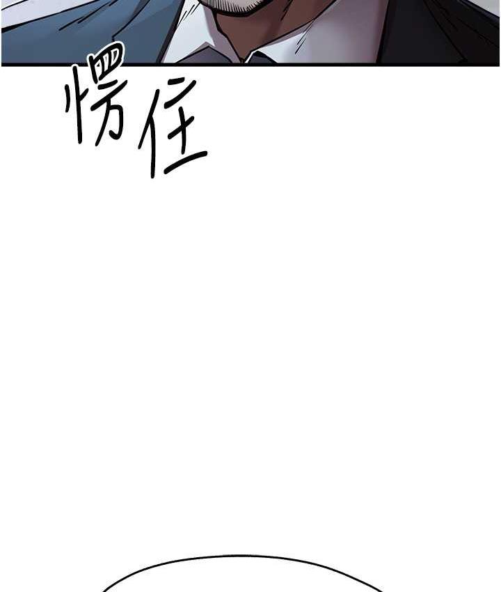 第50话-以其人之道还治其人之身 - 第62.jpg页