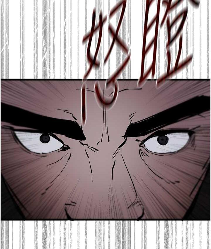 第50话-以其人之道还治其人之身 - 第75.jpg页