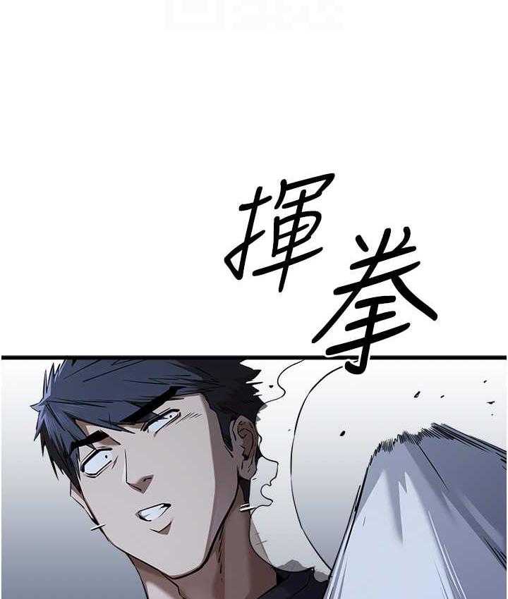 第50话-以其人之道还治其人之身 - 第80.jpg页
