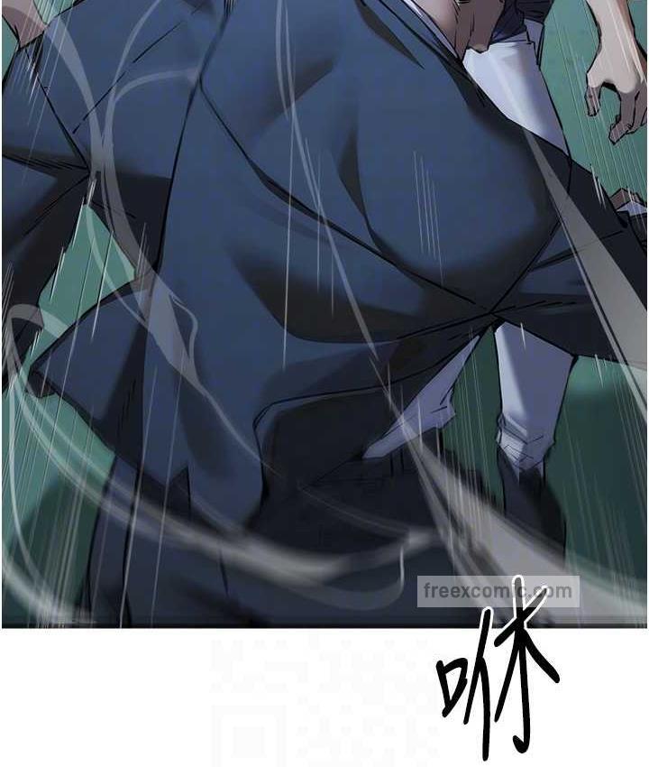 第50话-以其人之道还治其人之身 - 第84.jpg页