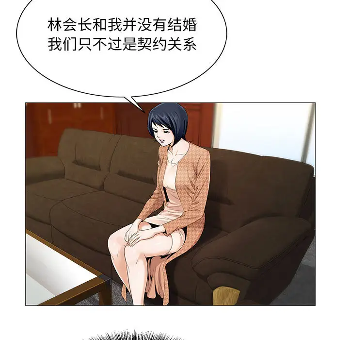 第16章 - 第5.jpg页
