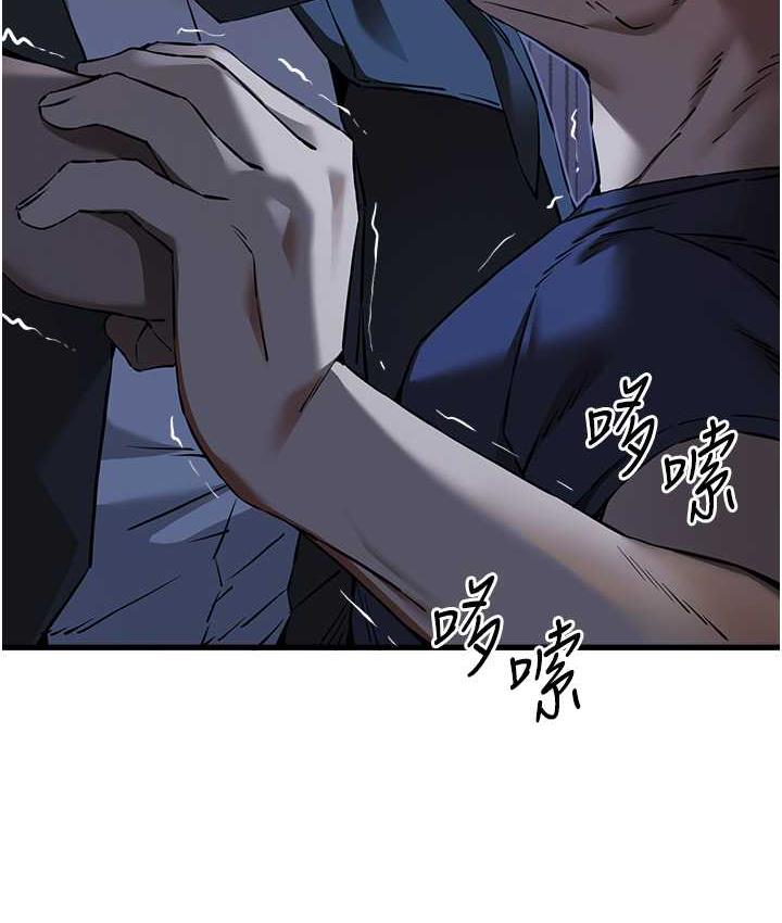 第50话-以其人之道还治其人之身 - 第88.jpg页