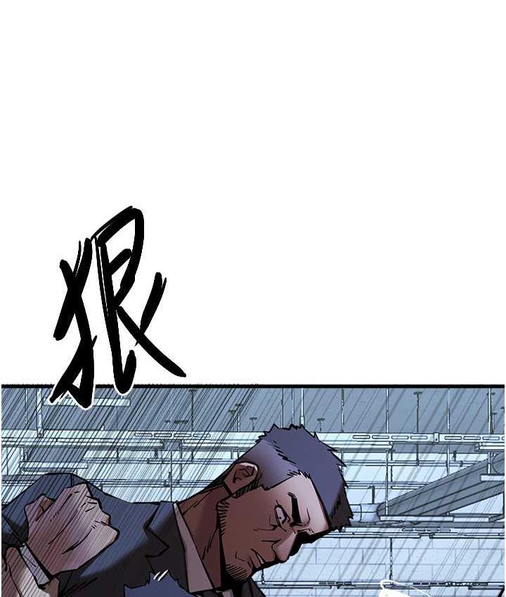 第50话-以其人之道还治其人之身 - 第89.jpg页