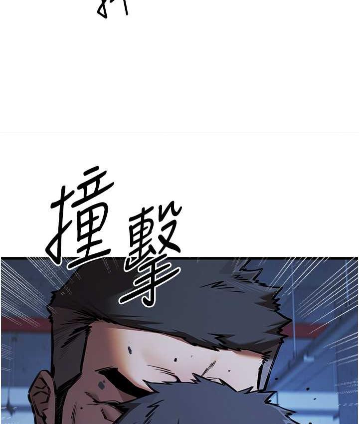 第50话-以其人之道还治其人之身 - 第94.jpg页