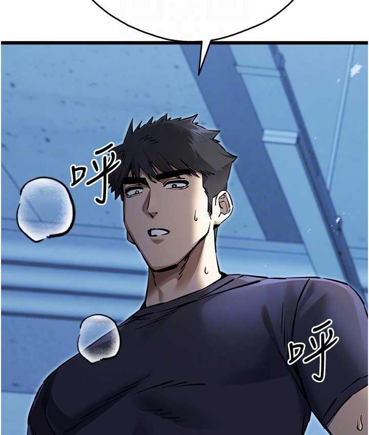 第50话-以其人之道还治其人之身 - 第107.jpg页