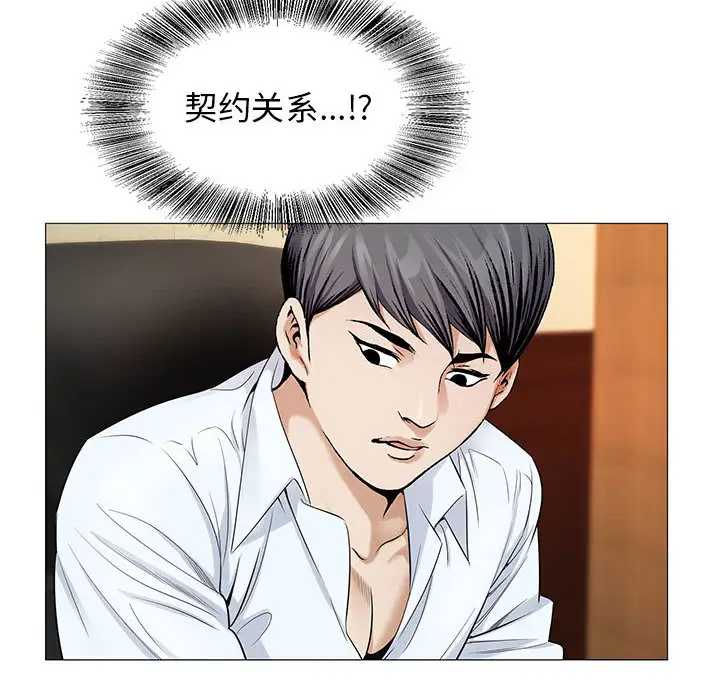 第16章 - 第6.jpg页
